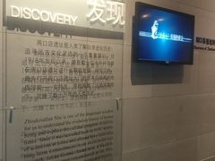 -北京周口店北京人遗址博物馆