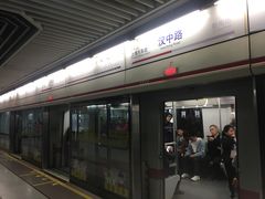 -汉中路(地铁站)