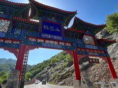 -赞皇棋盘山-停车场