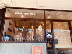 -Bistopping