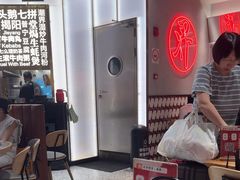 -潮界(虹桥新天地店)