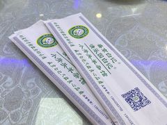 -清真·盛京白记 小骨头羊汤馆(南八马路店)