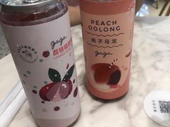 -gaga(深圳福田星河COCO Park店)