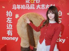 -KK ONE(京基滨河时代店)