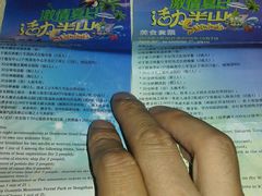 -东莞塘厦三正半山温泉酒店·沙利文西餐厅