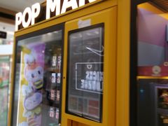 -泡泡玛特POPMART(石景山万达店)