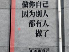 -兰境艺术中心