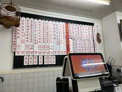 -逸桂禾面馆