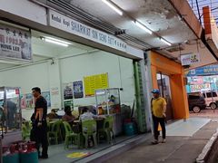 -金兴利茶室(新苏兰店)