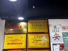 -美味斋(西北街店)