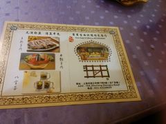-清真西北风味餐厅