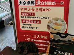 -江太极江浙菜(马桥万达广场店)