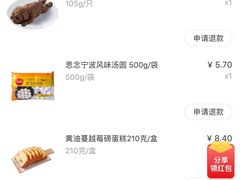 -大润发(八仙城店)