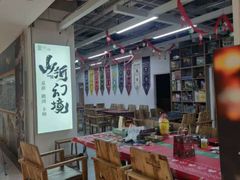 -山河幻境·桌游 跑团 卡牌