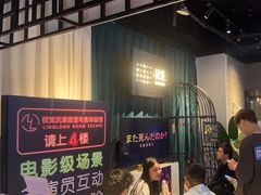 -棂笼·深度沉浸密室(武汉旗舰店)