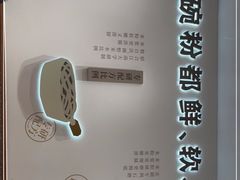 -小满手工粉(北京来福士店)