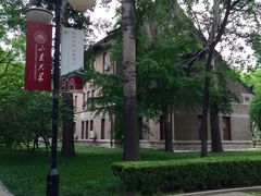 -山东大学(趵突泉校区)