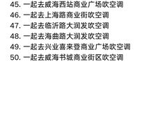 -威海华夏城景区