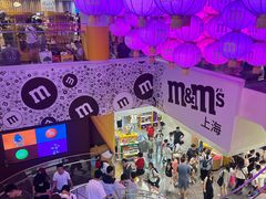 -m豆巧克力世界(上海世茂广场店)