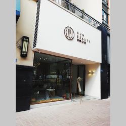 -沁·轻奢美容皮肤管理中心