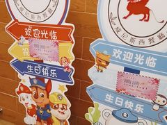 -威尼斯西餐厅(扬名广场店)