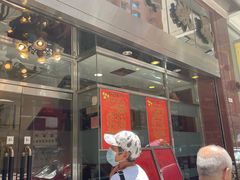 -凤城酒家(渣华道)