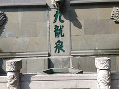 -广州市白云山风景名胜区