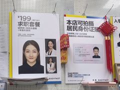 -方快-照相馆(莘庄沁春路店)