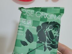 -芸山季·云南野生菌火锅(人民广场来福士店)