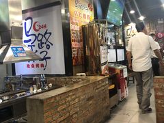 -马路牙子烧烤音乐酒馆(望京店)
