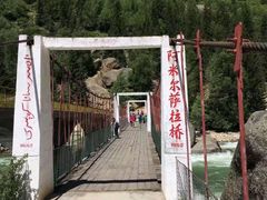 -可可托海景区