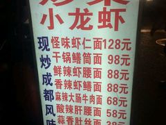 -潘国仙耳光馄饨(黄家阙路店)