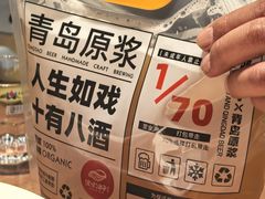 -波螺油子青岛本帮菜(银座店)