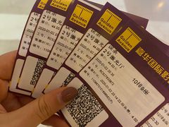 -嘉华国际影城(学清路店)