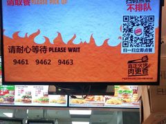 -汉堡王(仲盛世界商城店)