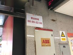 -连城·新天地(福华一路店)