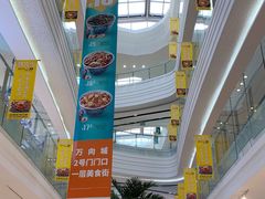 万向城购物中心-万向城(裕华路店)