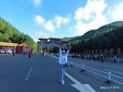 -塞罕坝国家级自然保护区