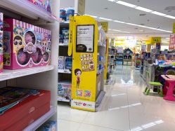 -孩子王(世茂国际广场店)