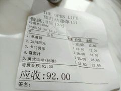 -The open life(万象城店)