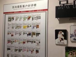 点击看大图 -京尚映画摄影