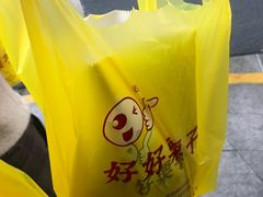 -好好栗子店(海宁总店)