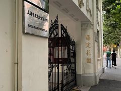 -静安区少年儿童图书馆(康定东路)