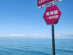 -青海湖二郎剑景区