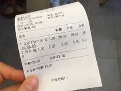-沙河粉村·国家非遗传承(云台店)