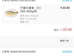 -盒马鲜生(皇庭广场店)
