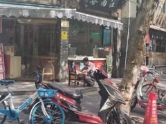 -江南春(中山中路店)