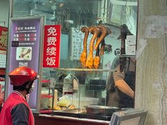 -乌文新澄海卤鹅店