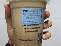 -瑞幸咖啡(同和金铂天地店)