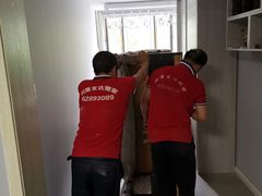 -北京利康运达搬家公司